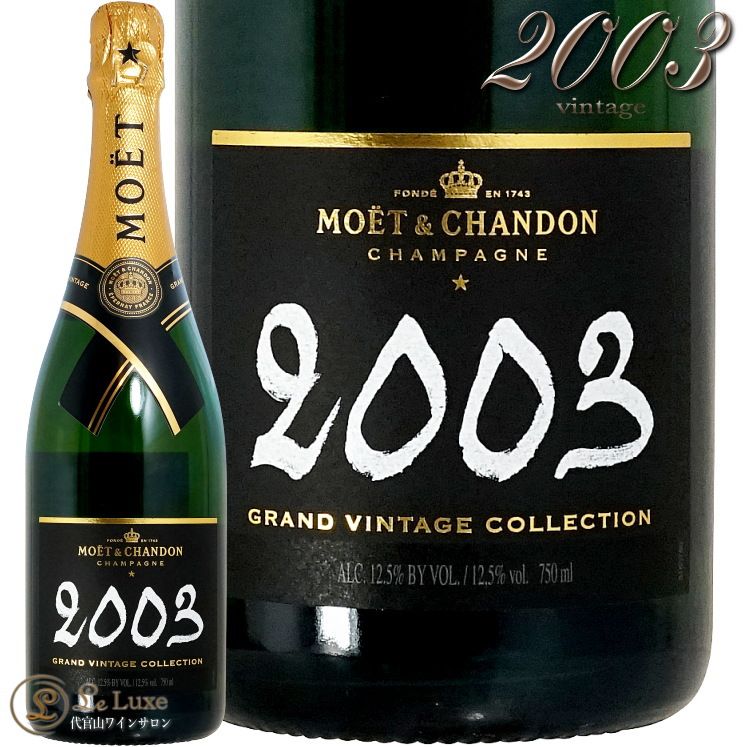 2003 ����� ������ơ��� �⥨ �� �����ɥ� �����ѥ� �� 750ml Moet et Chandon Grand Vintage