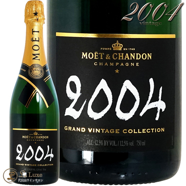 2004 グラン ヴィンテージ モエ エ シャンドン シャンパン 白 750ml Moet et Chandon Grand Vintage