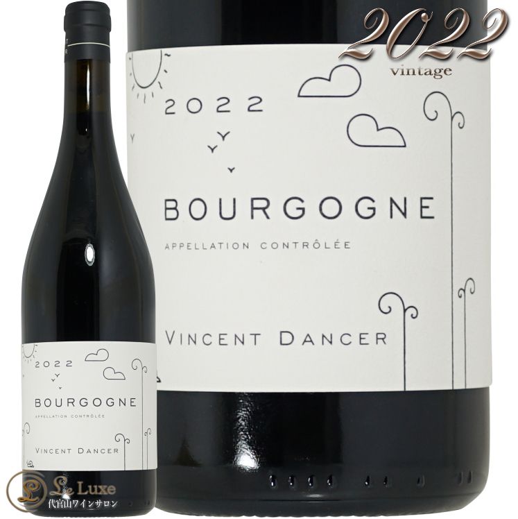 2022 ֥르˥ 롼 󥵥 󥻡  ֥磻 750ml Vincent Dancer Bourgogne Rouge