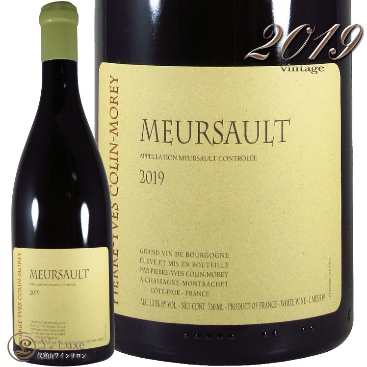 2019 륽 ԥ    磻 750ml Pierre Yves Colin Morey Meursault