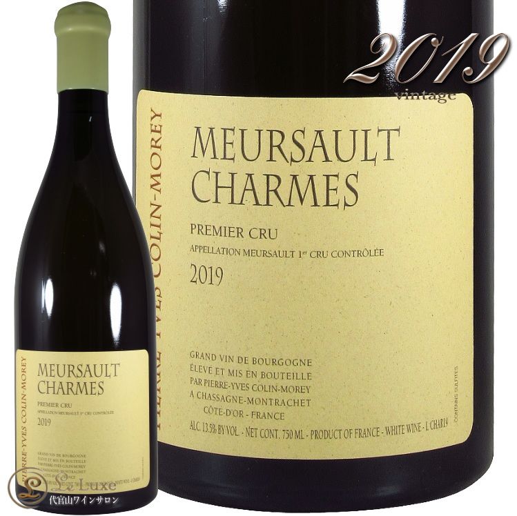 2019 륽 ץߥ   ԥ    磻 750ml Pierre Yves Colin Morey  Meursault 1er Cru Charmes