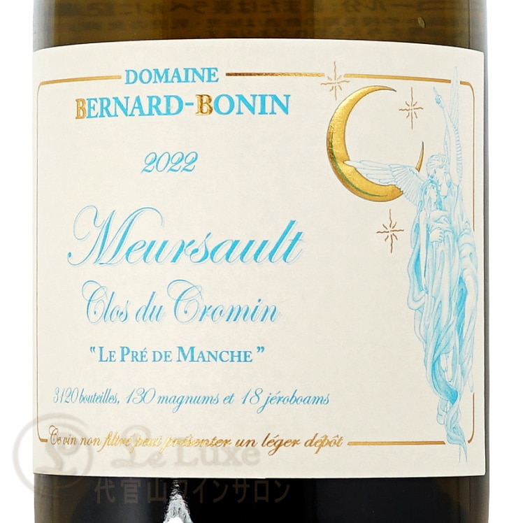 2023 ��륽�� ���� �ǥ� �����ޥ� �ץ� �� �ޥ󥷥� �٥�ʡ��� �ܥʥ� ������ ��磻�� 750ml Bernard Bonin