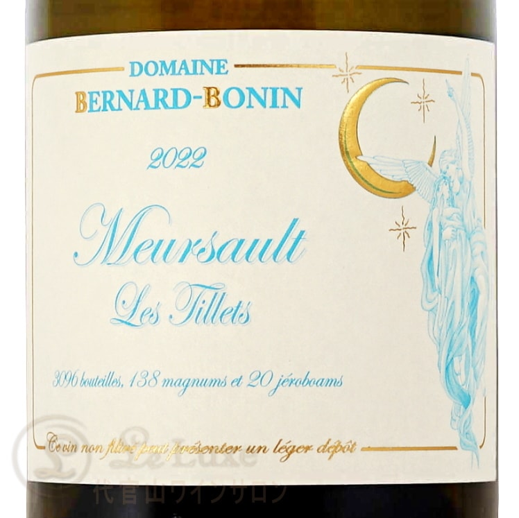 2023 ��륽�� �� �ƥ��� �٥�ʡ��� �ܥʥ� ������ ��磻�� 750ml Bernard Bonin Meursault Tillets