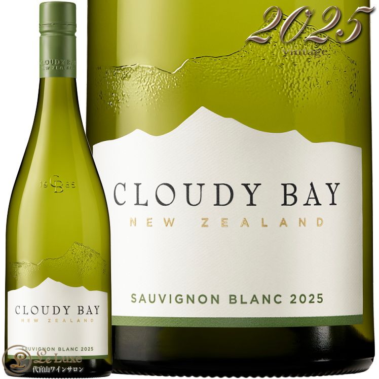 2025 ˥ ֥ 饦ǥ ٥  ˥塼 磻 ɸ 750ml  Cloudy Bay Sauvignon Blanc
