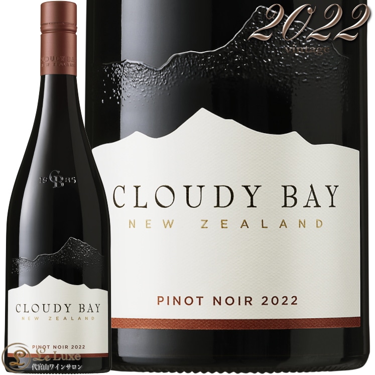 Guillaumin、PAYSAGE、海外版超希少レゾネ、新品額付 EDOX日本公式 l ネプチュニアン グランデ リザーブ