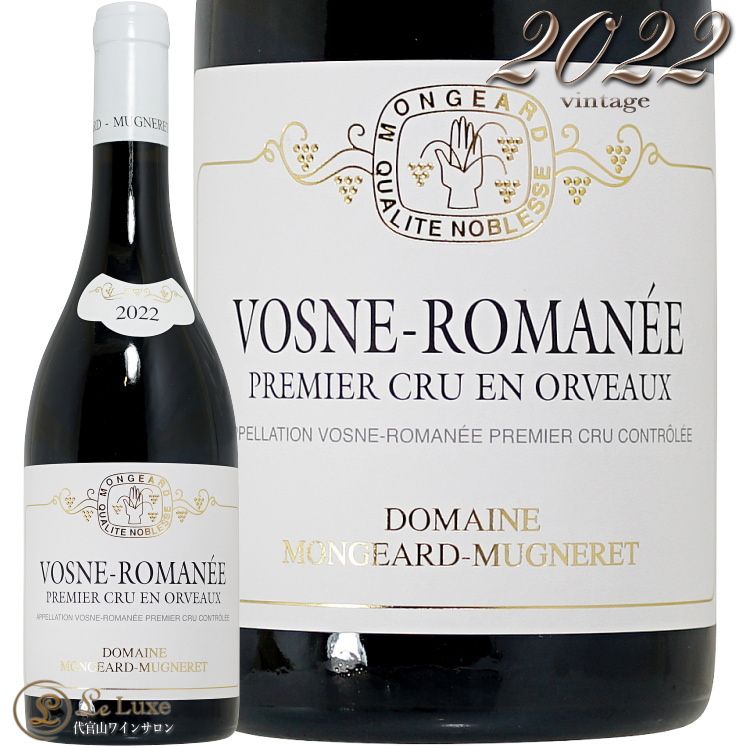 2022  ޥ ץߥ    󥸥㡼 ߥ˥  ֥磻 750ml Mongeard Mugneret Vosne Romanee 1er Cru En Orveaux