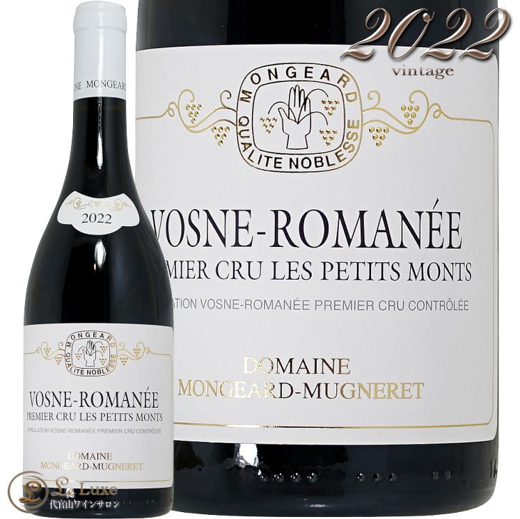 2022  ޥ ץߥ  ץƥ  󥸥㡼 ߥ˥  ֥磻 750ml Mongeard Mugneret Vosne Romanee 1er Cru Petits Monts