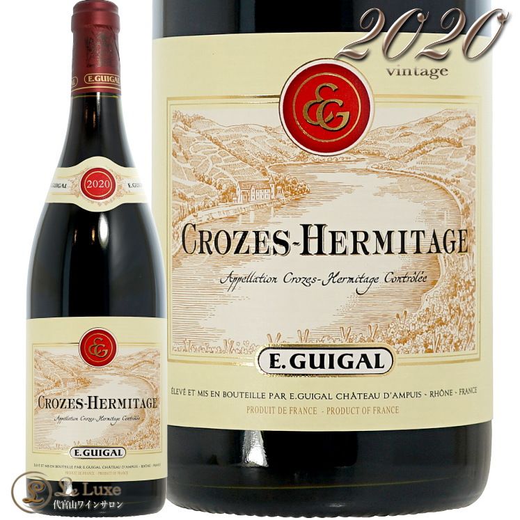 2020  ߥ 롼  ֥磻  750ml E.Guigal Crozes Hermitage Rouge