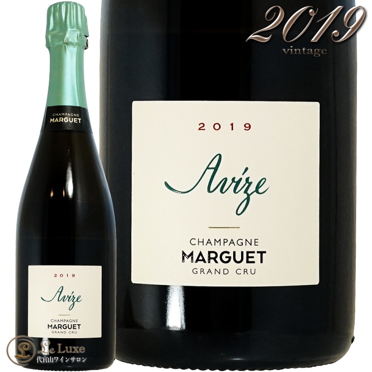 2019 アヴィズ グラン クリュ ブリュット ナチュール シャンパーニュ マルゲ 正規品 シャンパン 白 750ml Champagne Marguet Avize Grand Cru Brut Nature