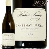 2021 ȥͥ ץߥ     ֥ ١ ߡ 磻 ɸ 750ml Domaine Hubert Lamy Santenay 1er Cru Clos des Gravieres Blanc