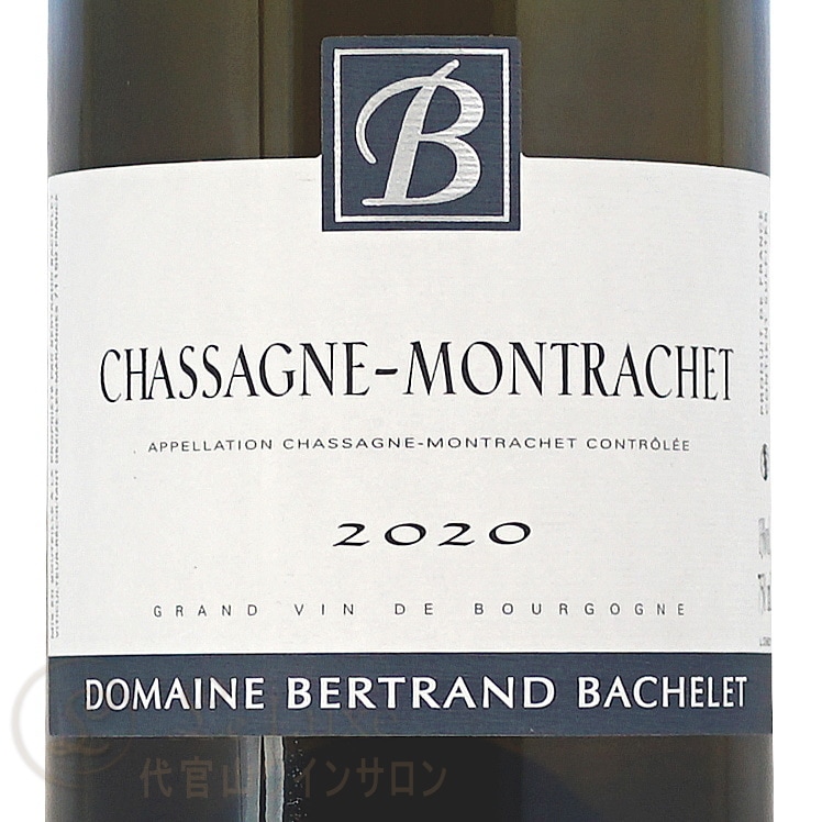2020 シャサーニュ モンラッシェ ベルトラン バシュレ 正規品 白ワイン 辛口 750ml Bertrand Bachelet Chassagne Montrachet