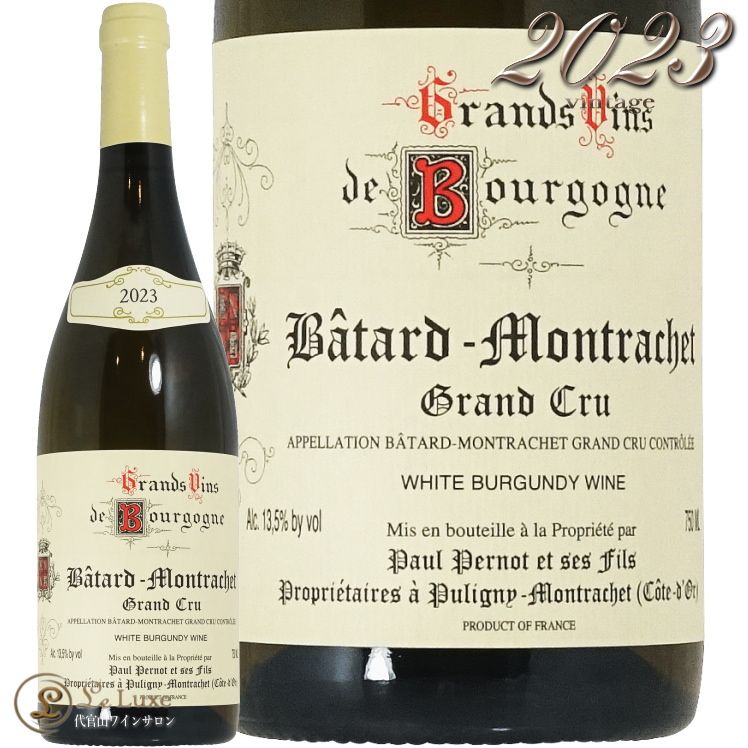 2023 Х å   ݡ ڥ  磻 750ml Paul Pernot Batard Montrachet Grand Cru
