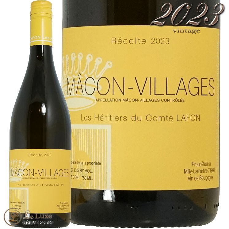 2023 ޥ 顼  ƥ ǥ  ե  磻 750ml Les Heritiers du Comte Lafon Macon Village