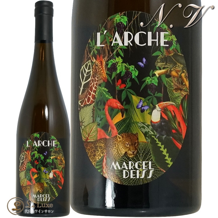 NV ラルシュ マルセル ダイス 正規品 オレンジワイン 750ml Marcel