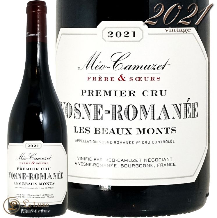 2021  ޥ ץߥ   ܡ  ɥ᡼ ᥪ ߥ奼 ե졼   ֥磻 750ml Meo Camuzet F&S Vosne Romanee 1er Cru les Beaux Monts