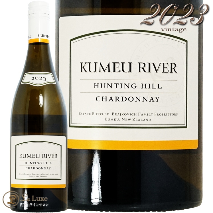 2023 ハンティング ヒル シャルドネ クメウ リヴァー 正規品 白ワイン Kumeu River Hunting Hill Chardonnay