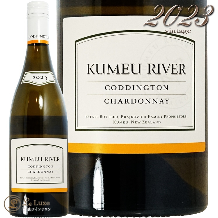 2023 コディントン シャルドネ クメウ リヴァー 正規品 白ワイン 750ml Kumeu River Coddington Chardonnay
