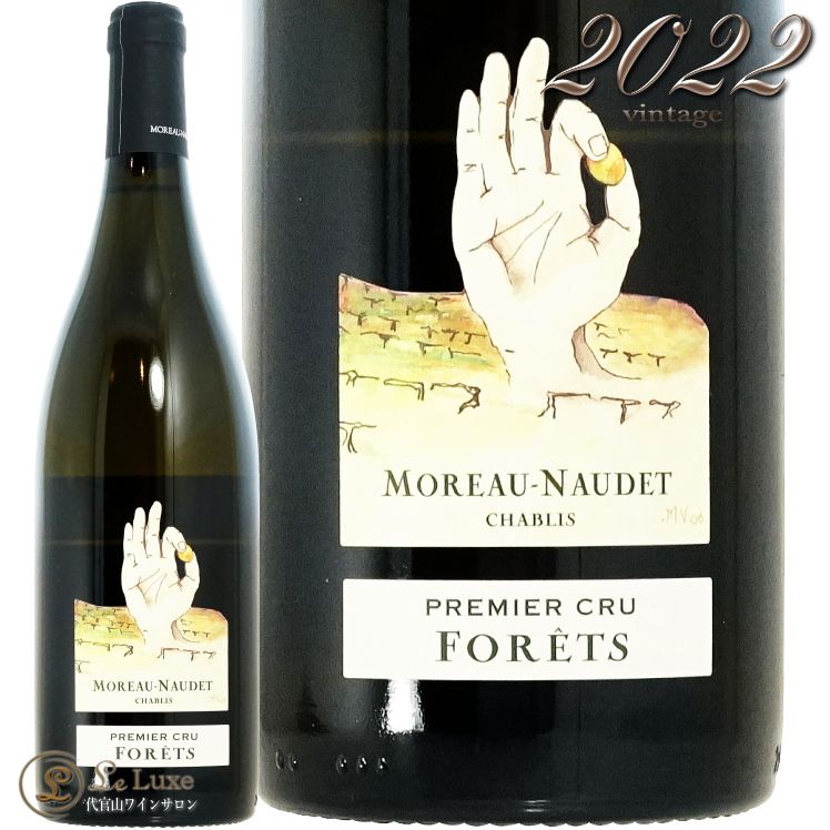 2022 ֥ ץߥ  ե  Ρ  磻 750ml Moreau Naudet Chablis 1er Cru Forets