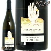 2022 ����֥� �ץ�ߥ� ����� �ե��� ����� �Ρ��� ������ ��磻�� 750ml Moreau Naudet Chablis 1er Cru Forets