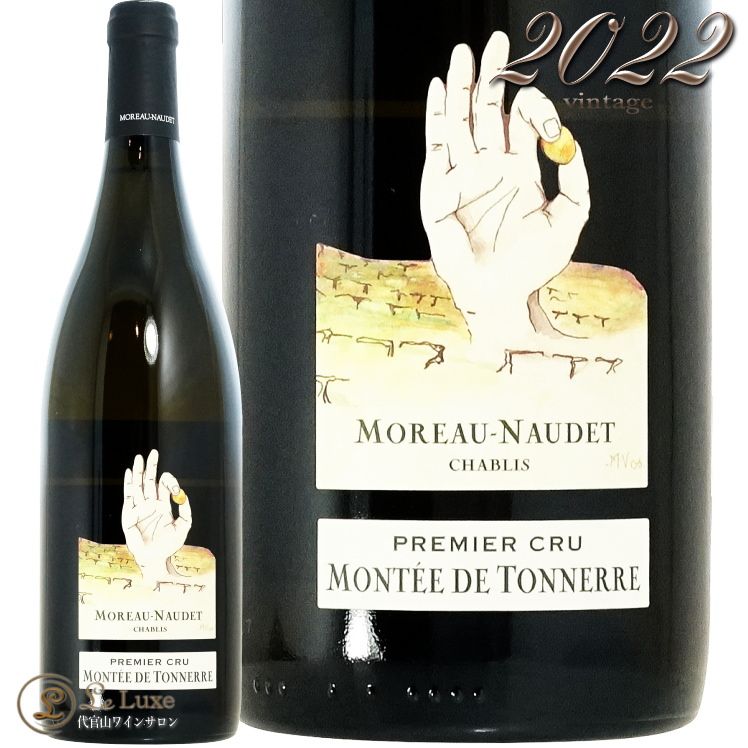 2022 ֥ ץߥ    ȥͥ  Ρ  磻 750ml Moreau Naudet Chablis 1er Cru Montee de Tonnerre