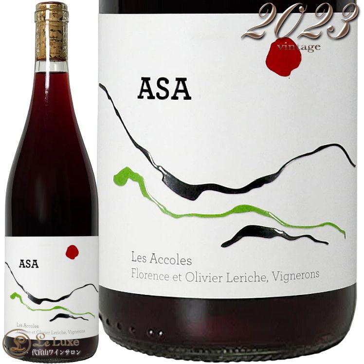 2023  ɥ᡼     ֥磻 ɸ ʥ塼 750ml Domaine Des Accoles ASA