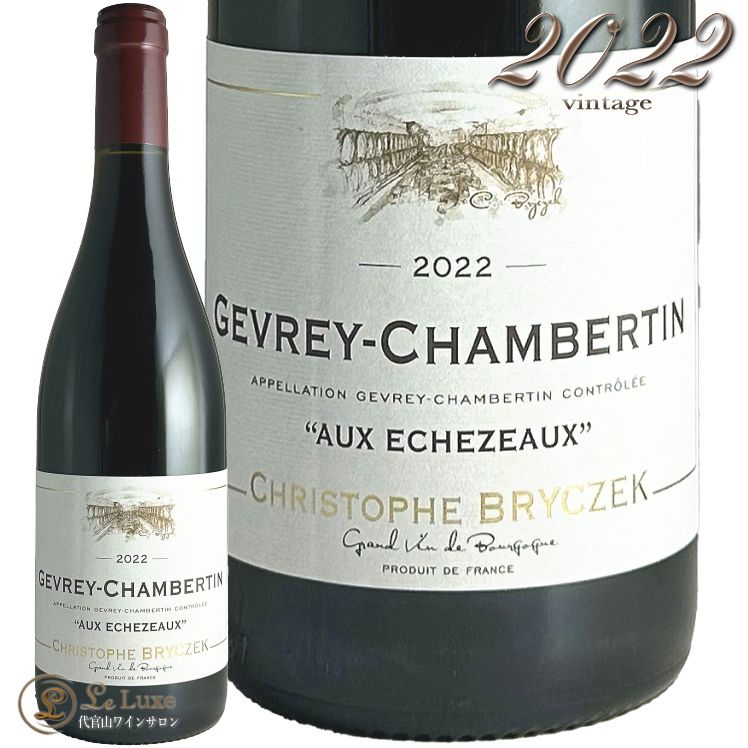 2022  ٥륿   ꥹȥ ֥å  ֥磻 750ml Domaine Christophe Bryczek Gevrey Chambrtin Aux Echezeaux