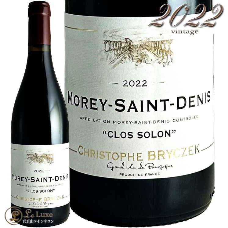 2022   ɥ   ꥹȥ ֥å  ֥磻 750ml Domaine Christophe Bryczek Morey Saint Denis Clos Solon