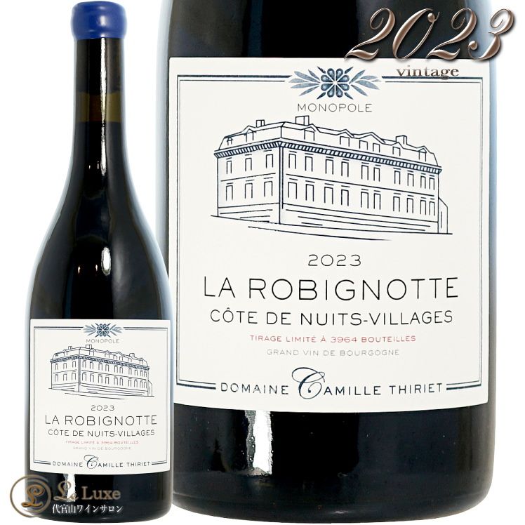 2023   ˥奤 顼  ӥ˥å Υݡ ɥ᡼ ߡ ƥꥨ  ֥磻 750ml Domaine Camille Thiriet Cote de Nuits Villages La Robignotte Monopole