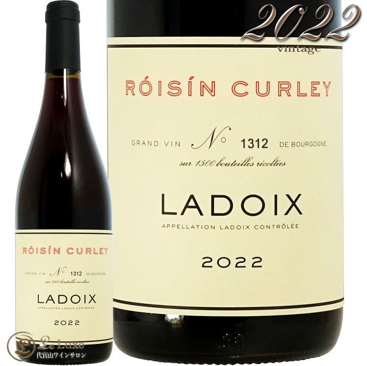 2023 ラドワ ルージュ ロウシーン カーリー 正規品 赤ワイン 750ml