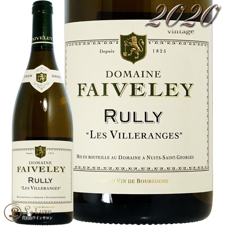 2020 ꡼  󥸥 ֥ ե  磻 750ml Faiveley Rully Les Villeranges Blanc