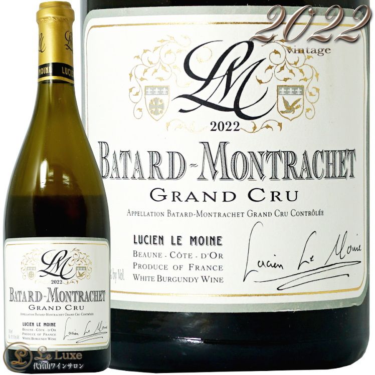 2022 �Х��������å��� ����� ����� �륷���� �� ����� ������ ��磻�� 750ml Lucien Le Moine Batard Montrachet Grand Cru