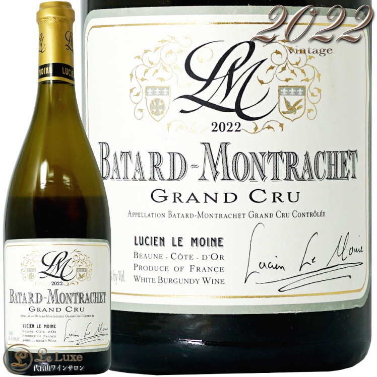 2022 バタールモンラッシェ グラン クリュ ルシアン ル モワンヌ 正規品 白ワイン 750ml Lucien Le Moine Batard Montrachet Grand Cru