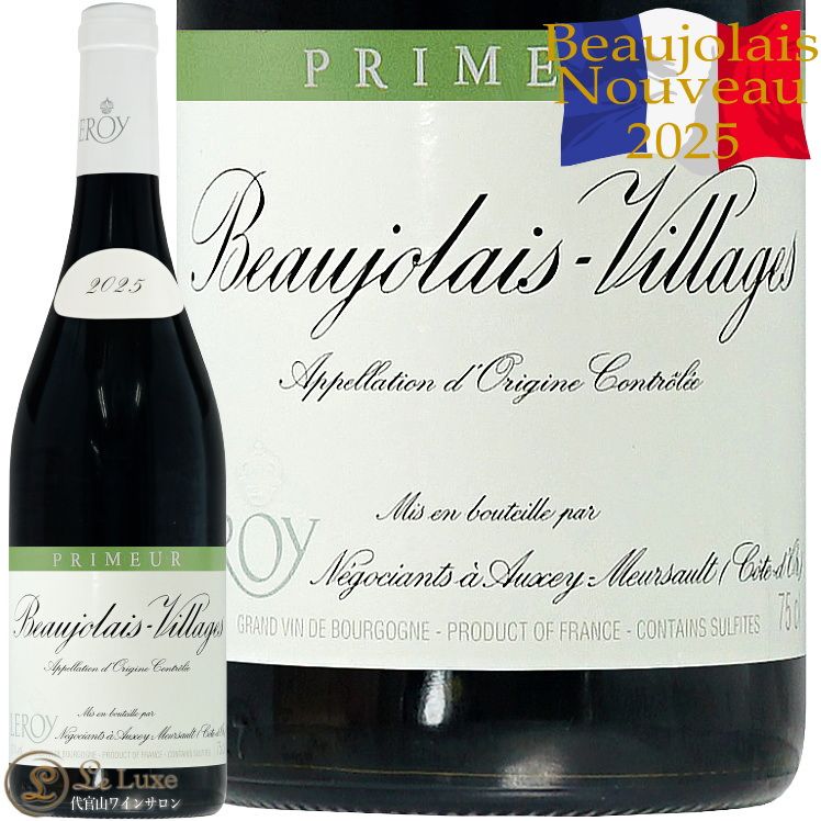 2025 ����� �ܥ���졼 �����顼���� �ץ�ࡼ�� �̡������� ������ �֥磻�� �ɸ� 750ml Meison Leroy Beaujolais Villages Primeur