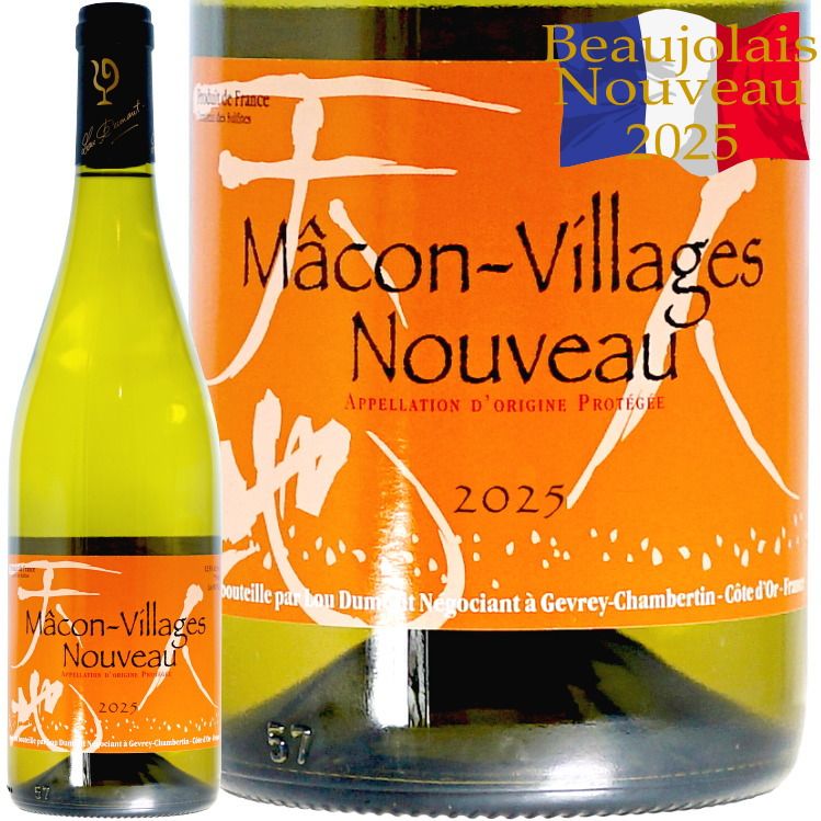 ͽ梡2025 ޥ 顼 ̡ 롼 ǥ  磻 750ml Lou Dumont Macon Villages Nouveau