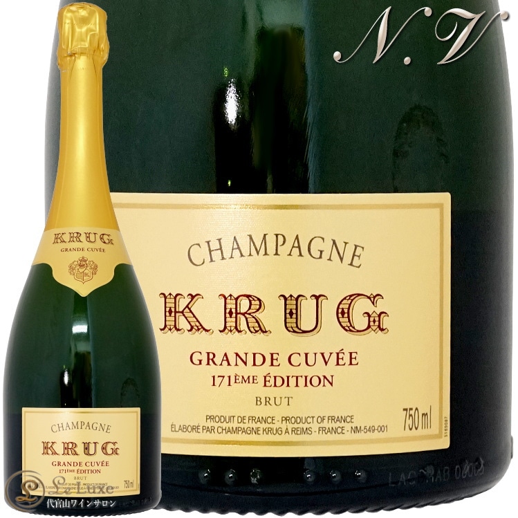 ���ǥ������ 171 �����å� ������ ������� ������ �����ѥ� ˢ �� 750ml Krug Grande Cuvee Edition 171eme