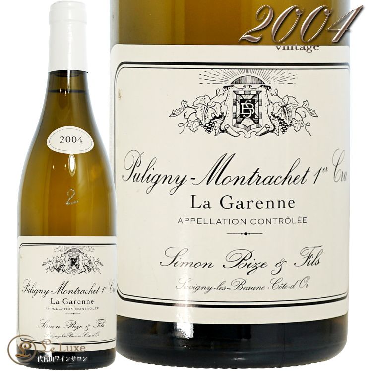 2004 ԥˡ å ץߥ     ӡ 磻 750ml Simon Bize Puligny Montrachet 1er Cru La Garenne