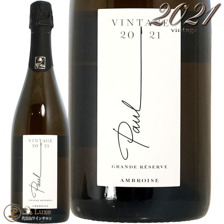 2021  ॹ  쥼 ݡ ȥ ֥å ٥ȥ ֥   ѡ󥰥磻 750ml Bertrand Ambroise Vin Mousseux Grande Reserve Paul Extra Brut