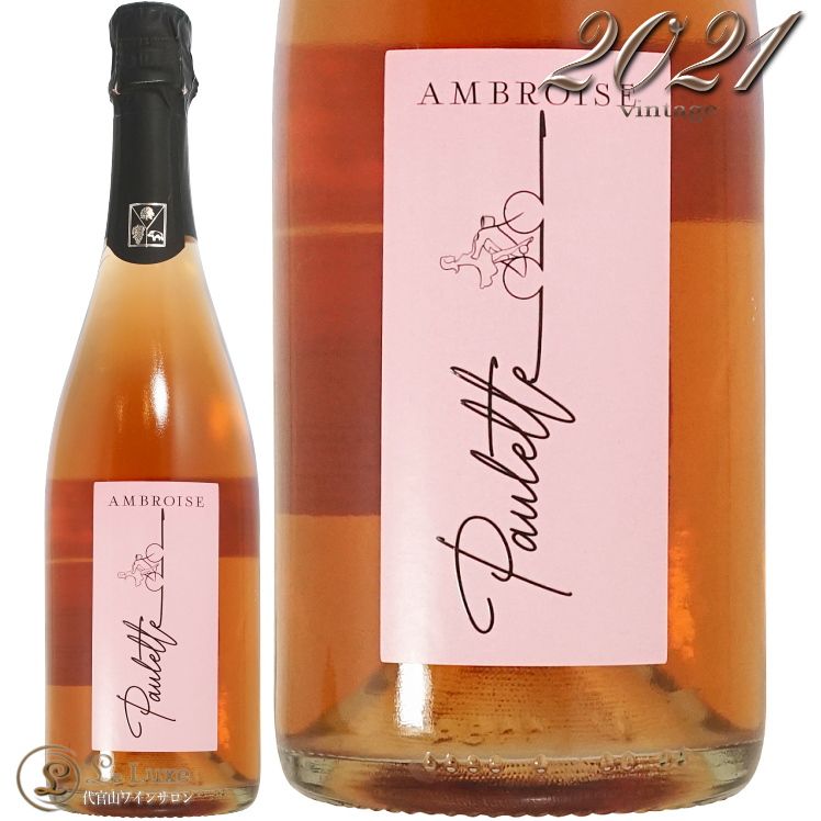 2021  ॹ   ݡå ȥ ֥å ٥ȥ ֥  Rose ѡ󥰥磻 750ml Bertrand Ambroise Vin Mousseux Rose Cuvee Paulette Extra Brut