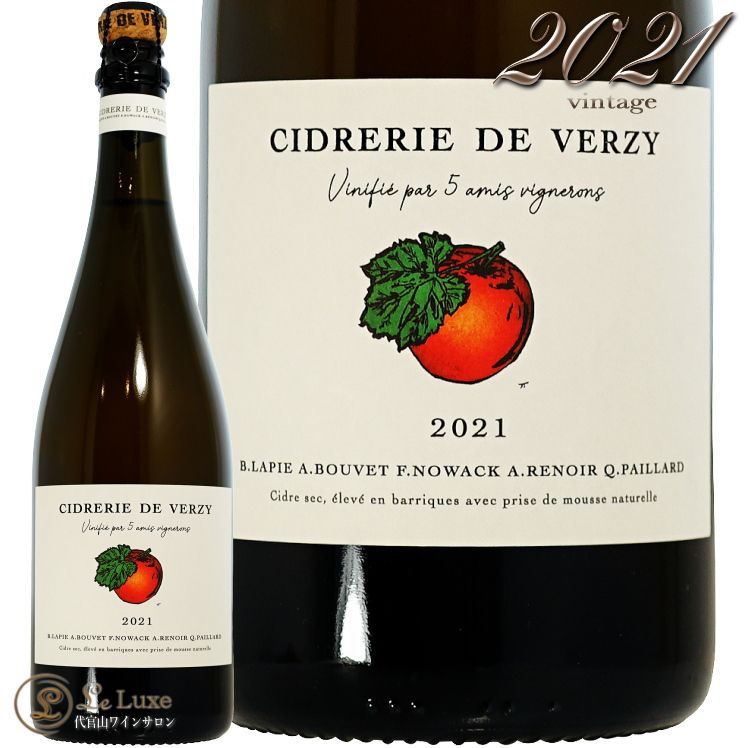 2021 ɥ ɥ꡼ ɥ 른 750ml Cidrerie de Verzy Cidre