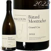 2022 �Х����� ����å��� ����� ����� ���祻�� ����� ������ ��磻�� 750ml Joseph Colin Batard Montrachet Grand Cru