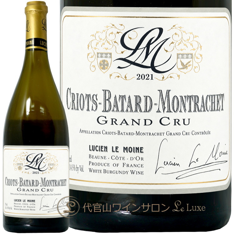 2021 クリオ バタール モンラッシェ グラン クリュ ルシアン ル モワンヌ 正規品 白ワイン 750ml Lucien Le Moine Criots Batard Montrachet Grand Cru
