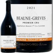 2021 �ܡ��� �ץ�ߥ� ����� ���졼�� �ȥ� �ܡ� ������ �֥磻�� 750ml Tollot Beaut Beaune 1er Cru  Greves