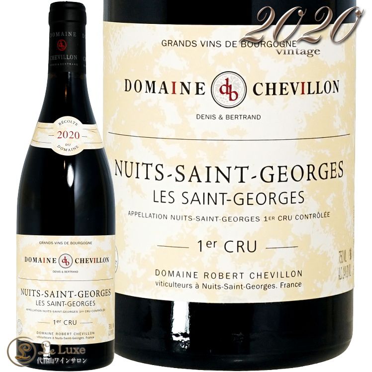 2020 ˥奤  른 ץߥ    른 ١   ֥磻 750ml Robert Chevillon Nuits Saint Georges 1er Cru Les Saint Georges