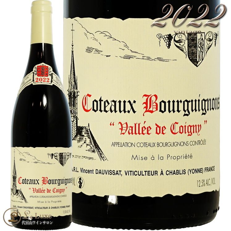 2022 ȡ ֥륮˥ 󥵥 ɡ  ֥磻 750ml Vincent Dauvissat Coteaux Bourguignoins