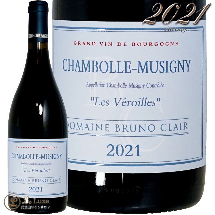 2021 ܥ ߥ奸ˡ  磻 ֥ 졼  ֥磻 ɸ 750ml Bruno Clair Chambolle Musigny Les Veroilles