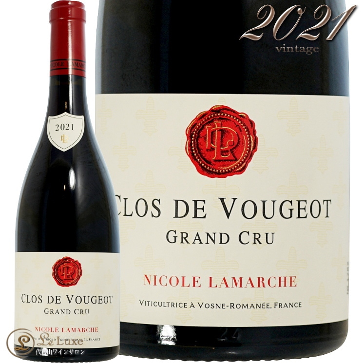 2021 ���� �� �������� ����� ����� �˥��� ��ޥ륷�� �֥磻�� 750ml Nicole Lamarche Clos de Vougeot Grand Cru