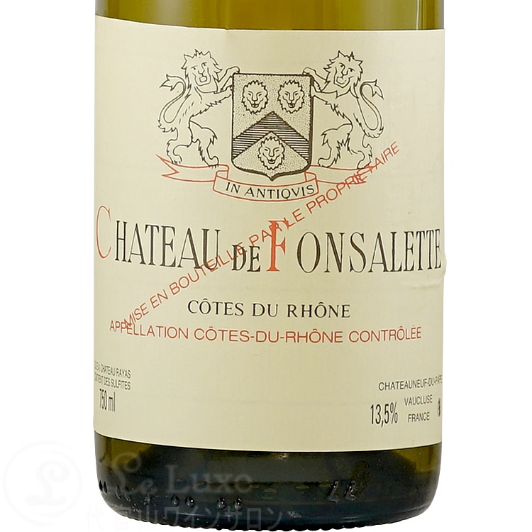 2012 シャトー ド フォンサレット ブラン コート デュ ローヌ シャトー ラヤス レイヤス 白ワイン 750ml Chateau de Fonsalette Cotes du Rhone Reserve Blanc