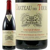 2012 �������饹 �롼���� ����ȡ� �� �ȥ����� ��䥹 �֥磻�� �ɸ� 750ml Chateau Des Tours Vacqueyras Rouge