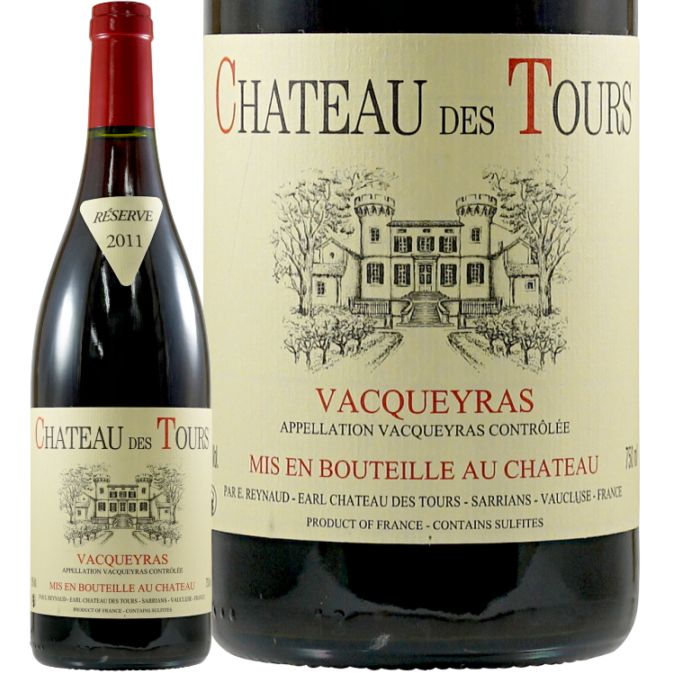 2012 ヴァケラス ルージュ シャトー デ トゥール ラヤス 赤ワイン 辛口 750ml Chateau Des Tours Vacqueyras Rouge