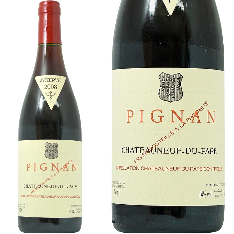 2013 ピニャン シャトーヌフ デュパプ ルージュ シャトー ラヤス レイヤス 赤ワイン 750ml Chateau Rayas Chateauneuf du Pape Pignan